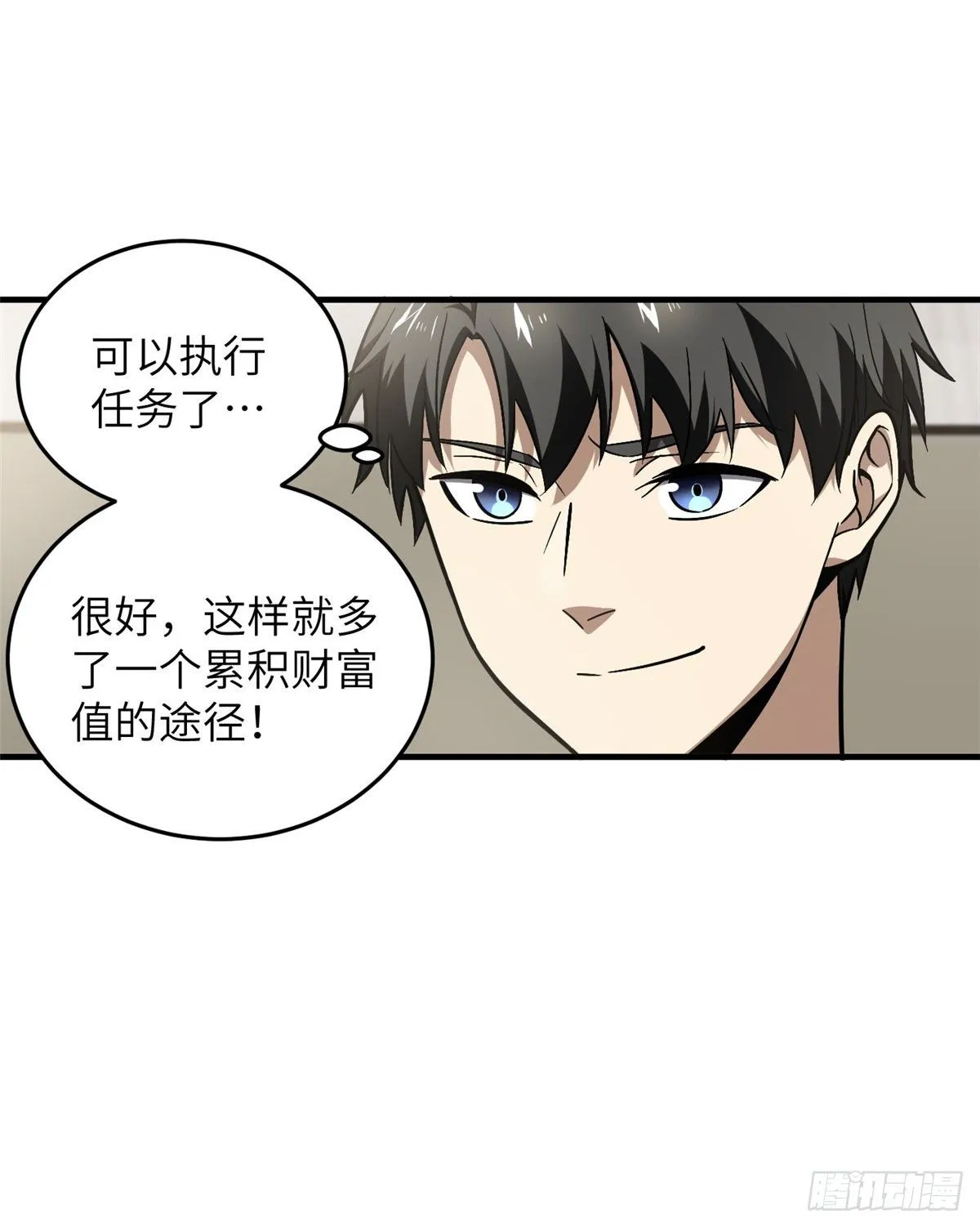 061 升级 第40页