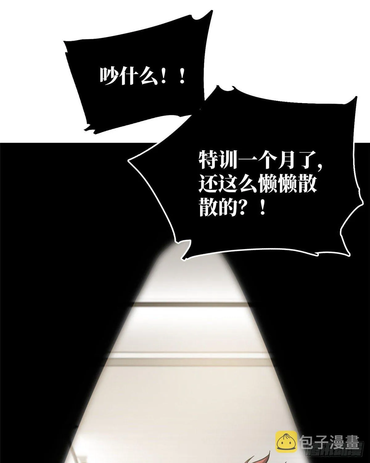 061 升级 第41页