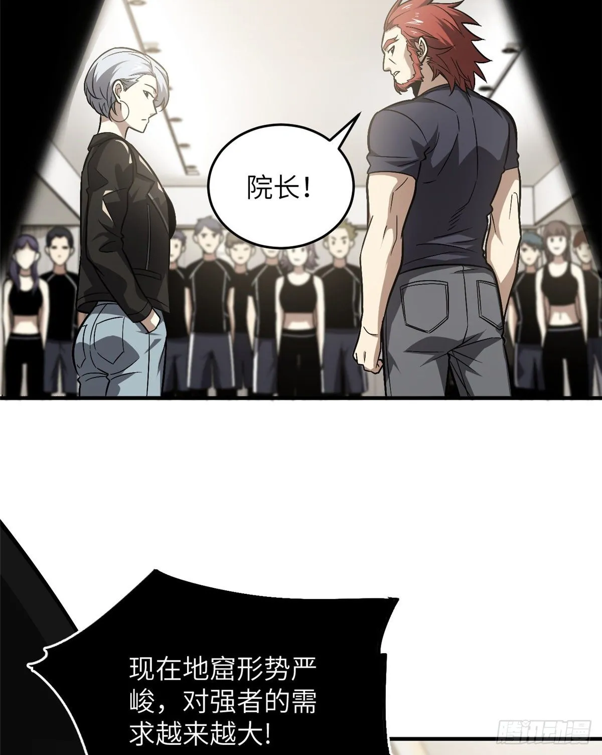 061 升级 第42页
