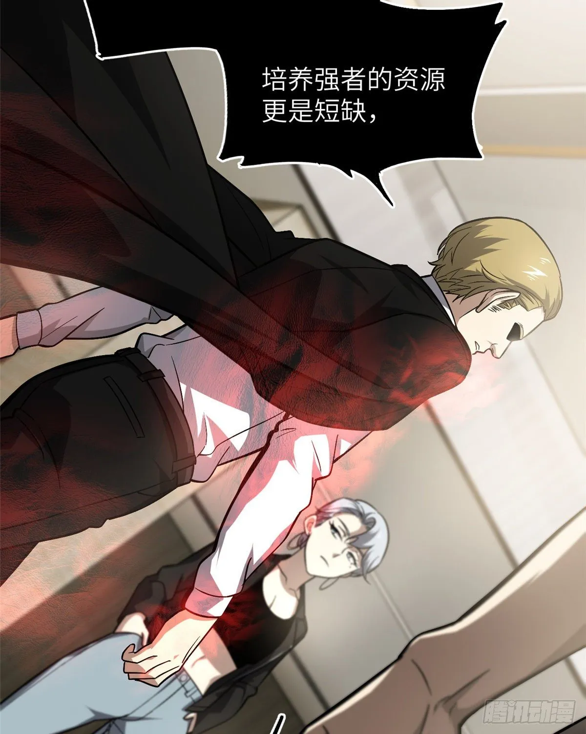 061 升级 第43页
