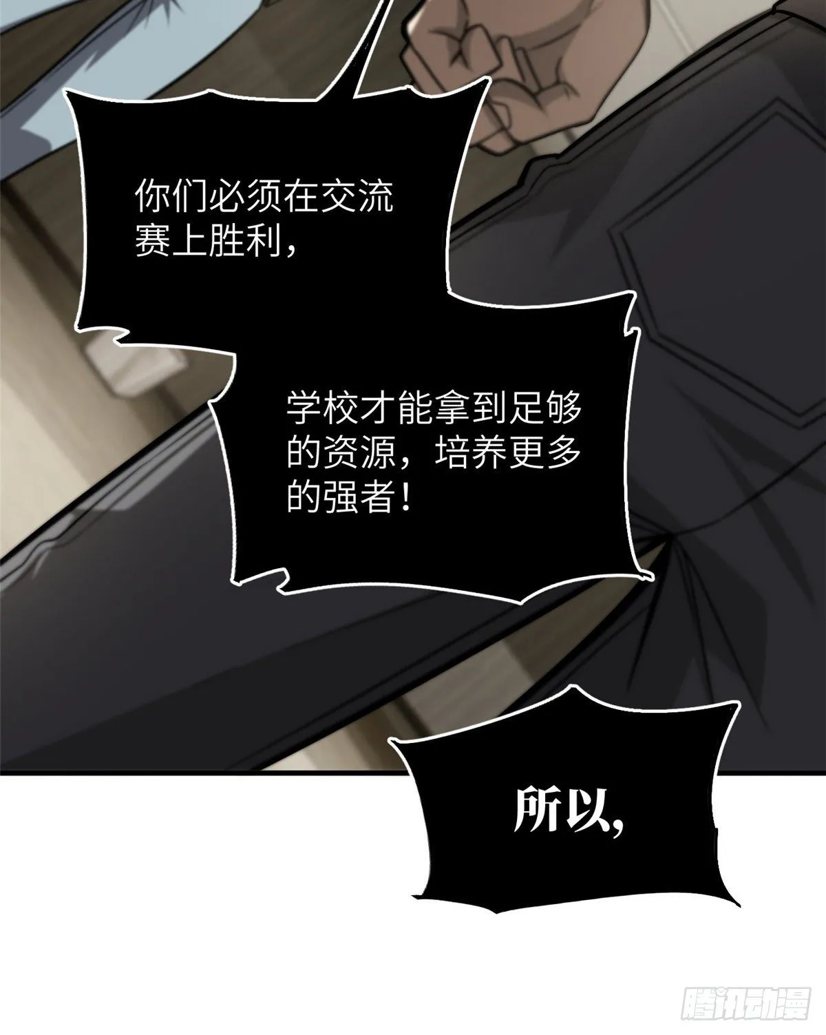 061 升级 第44页