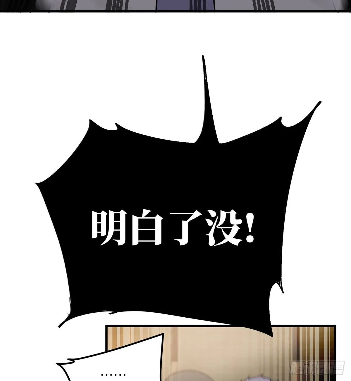 061 升级 第47页