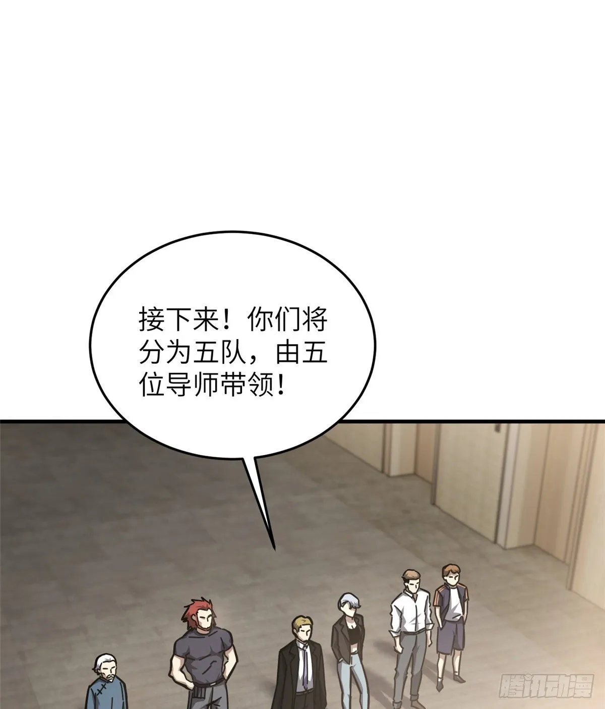 061 升级 第49页