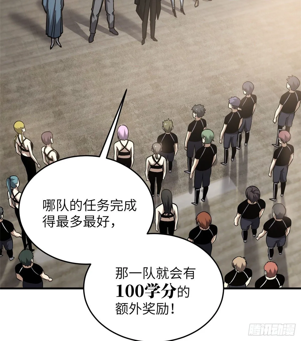 061 升级 第50页