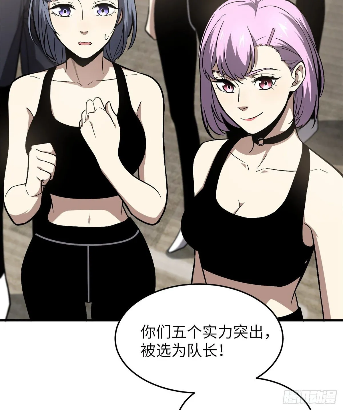 061 升级 第56页