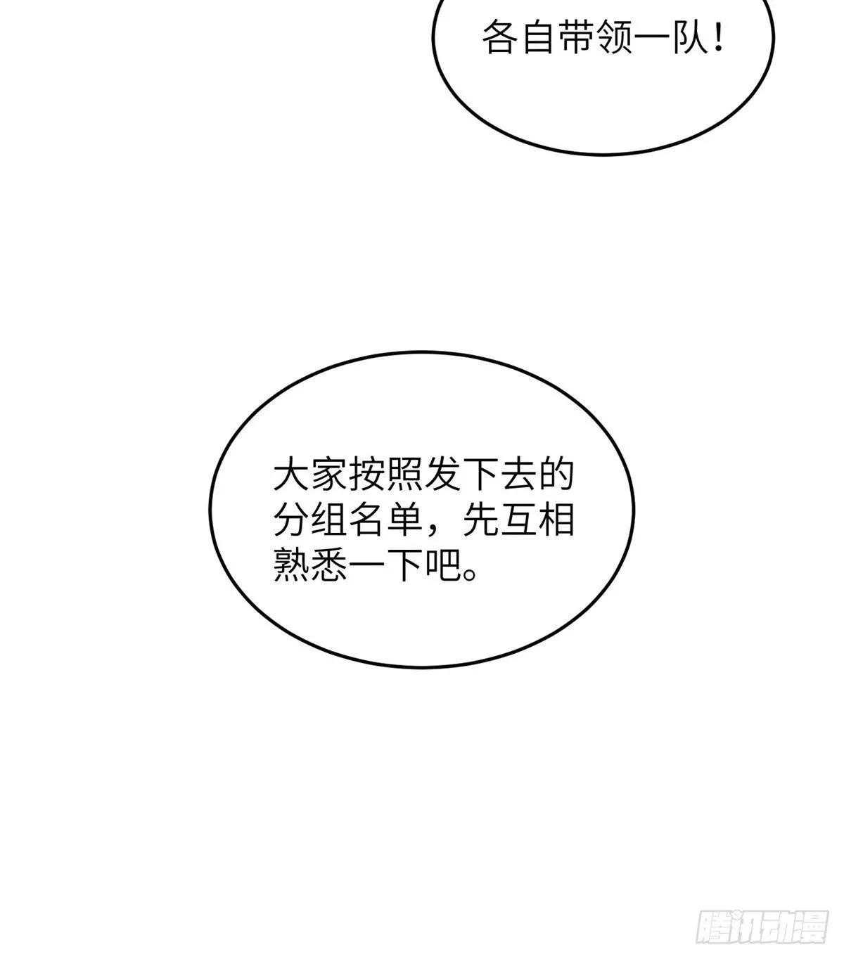 061 升级 第57页