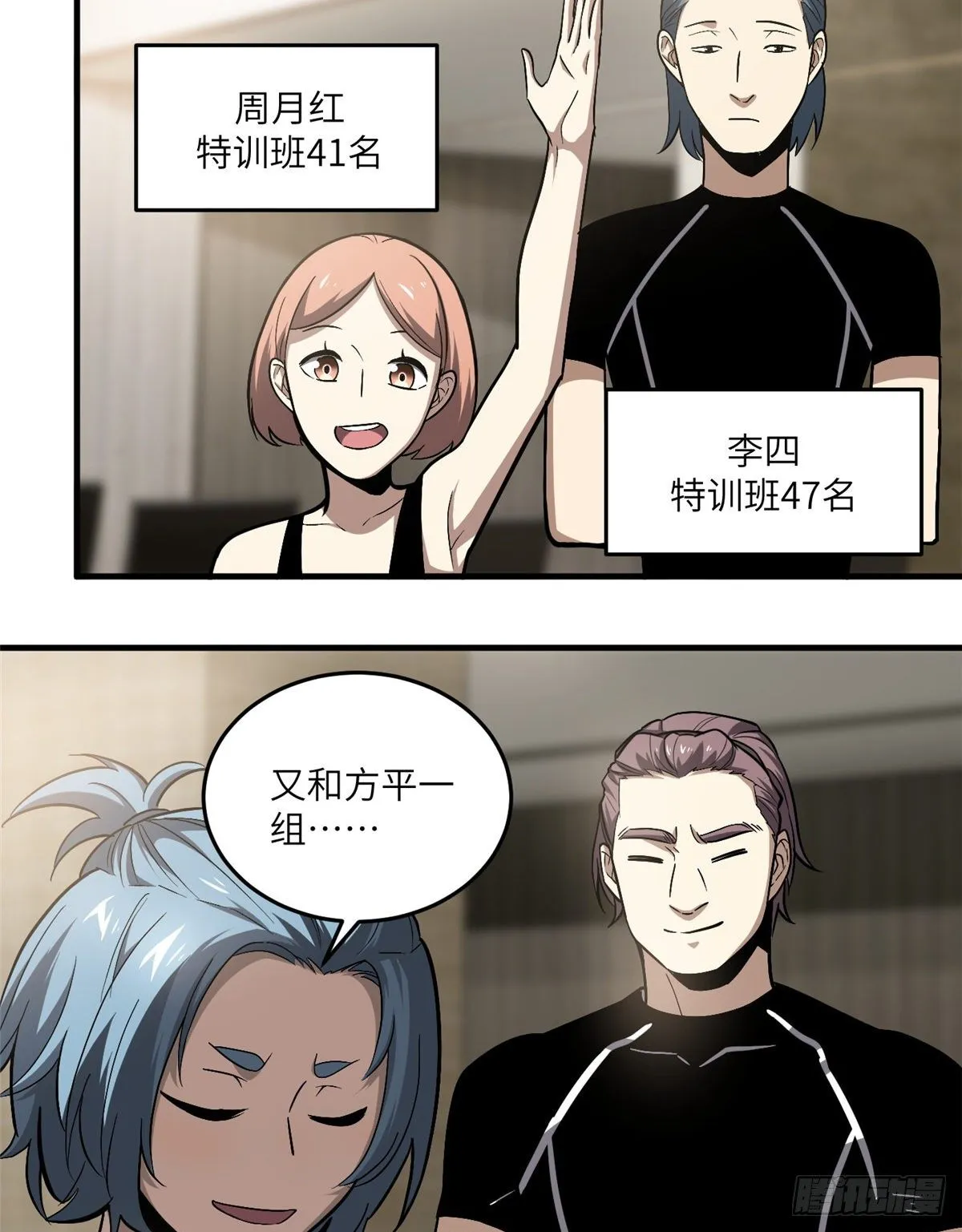 061 升级 第59页