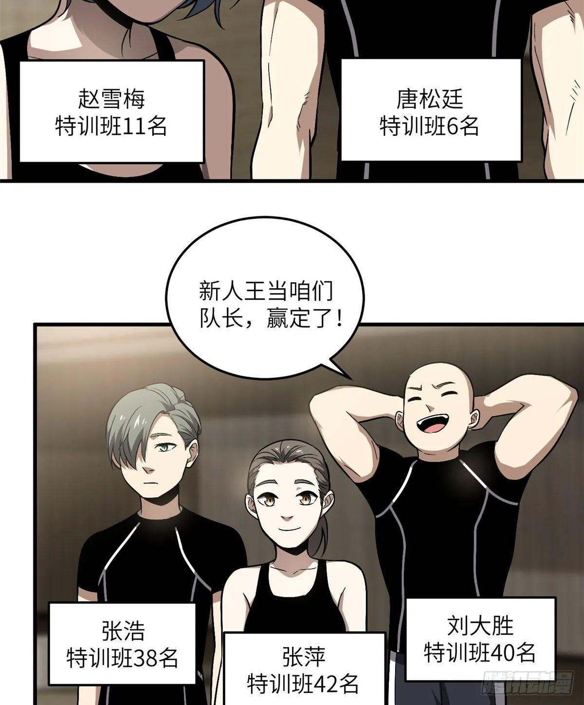 061 升级 第60页