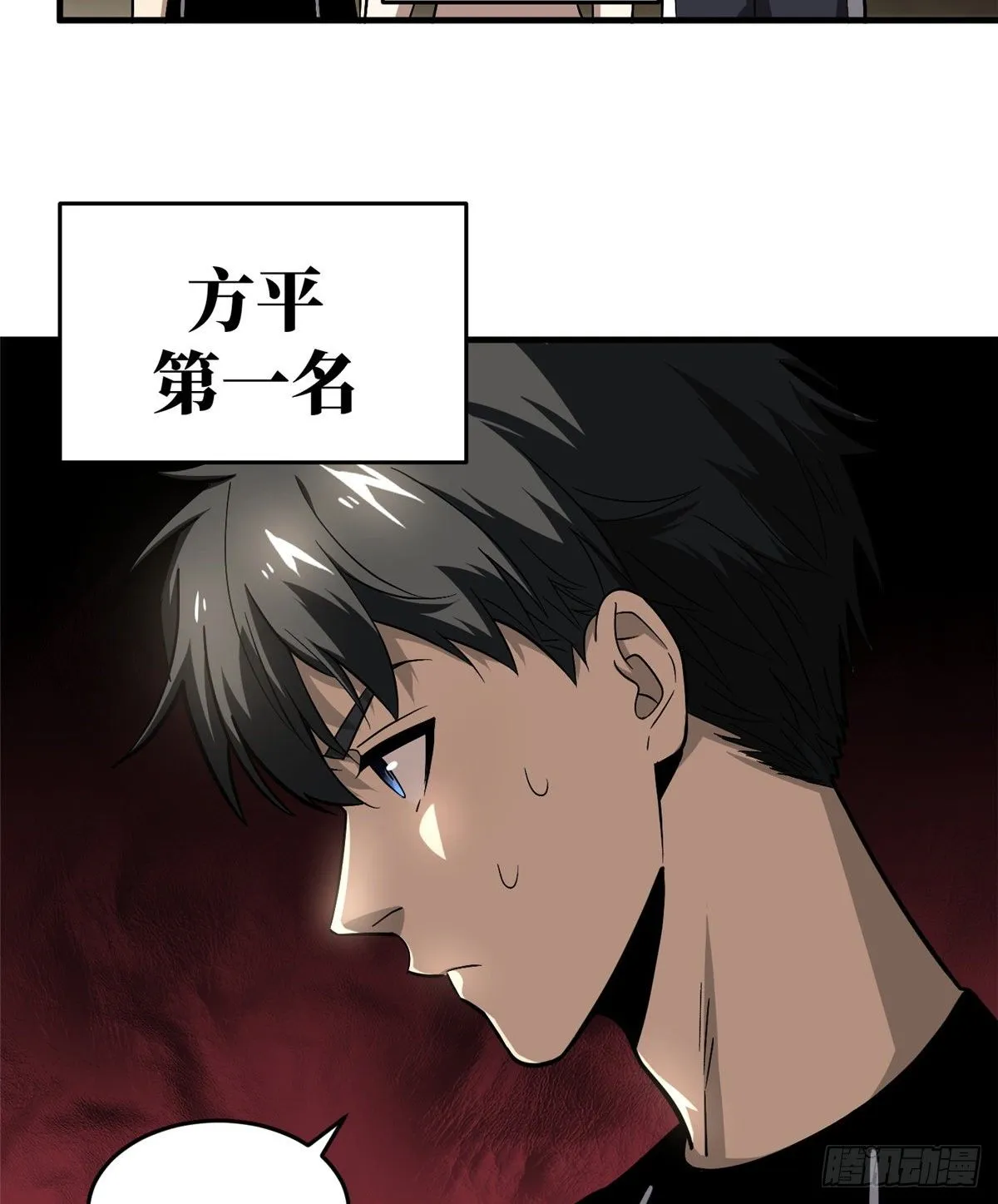 061 升级 第61页