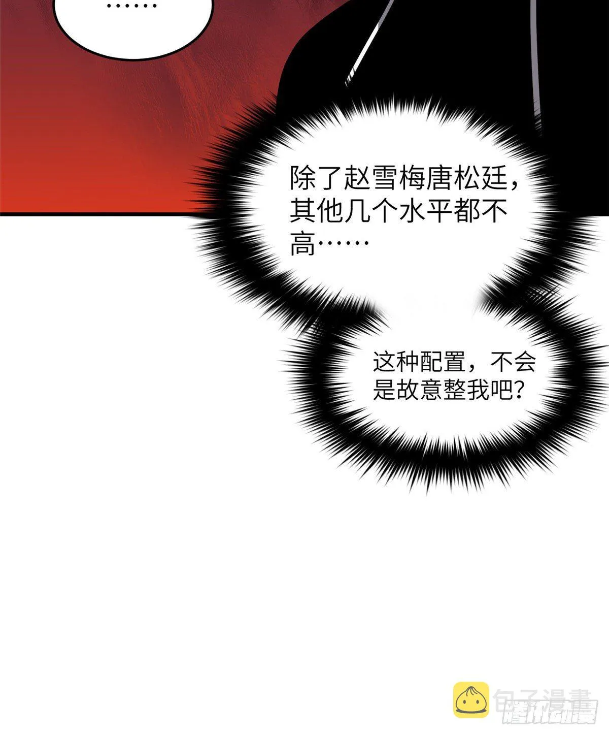 061 升级 第62页