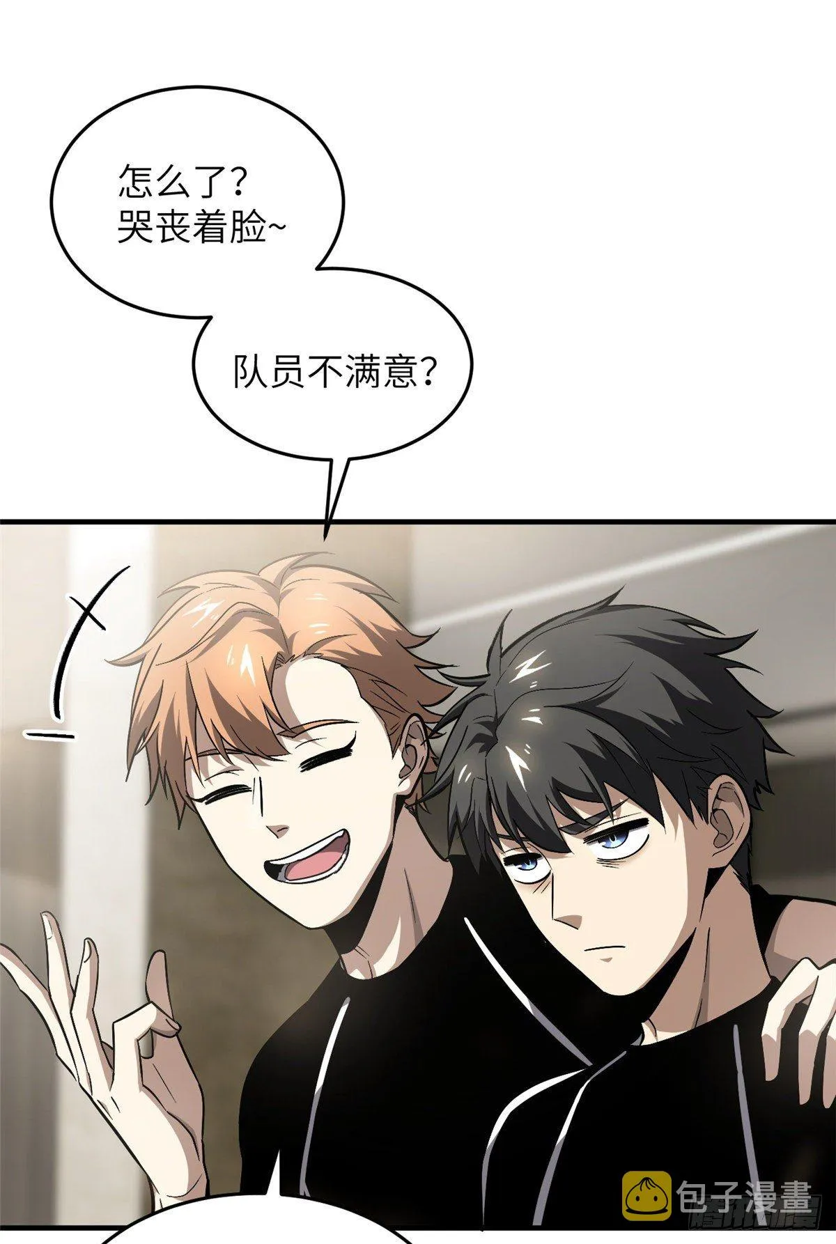 061 升级 第63页