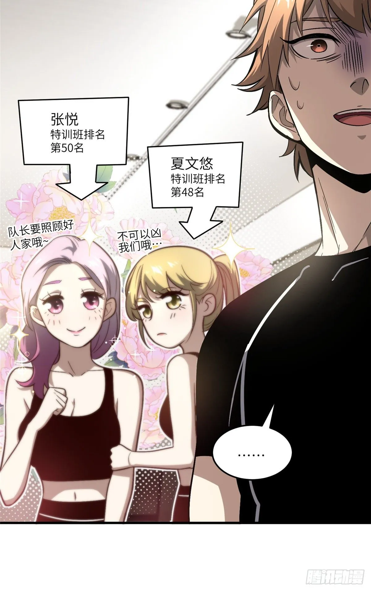 061 升级 第66页