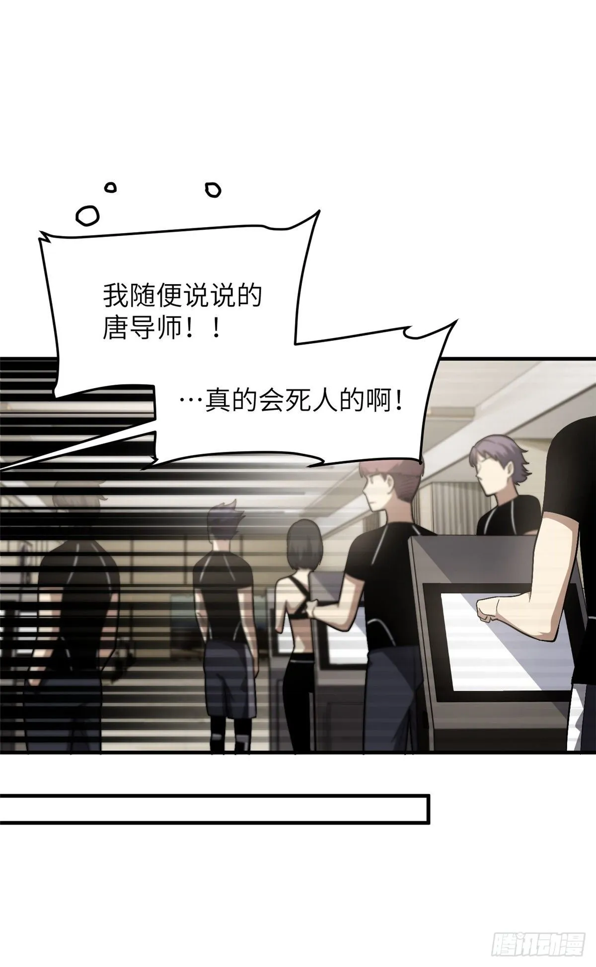 061 升级 第67页
