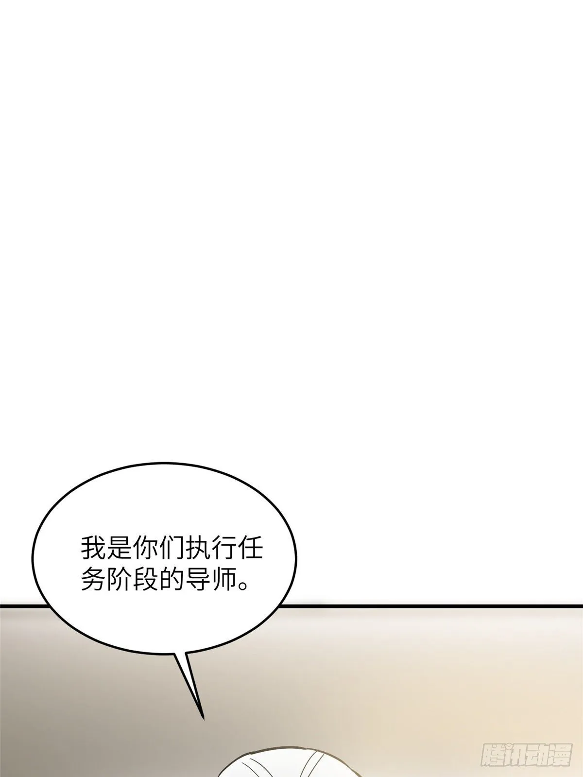 061 升级 第68页