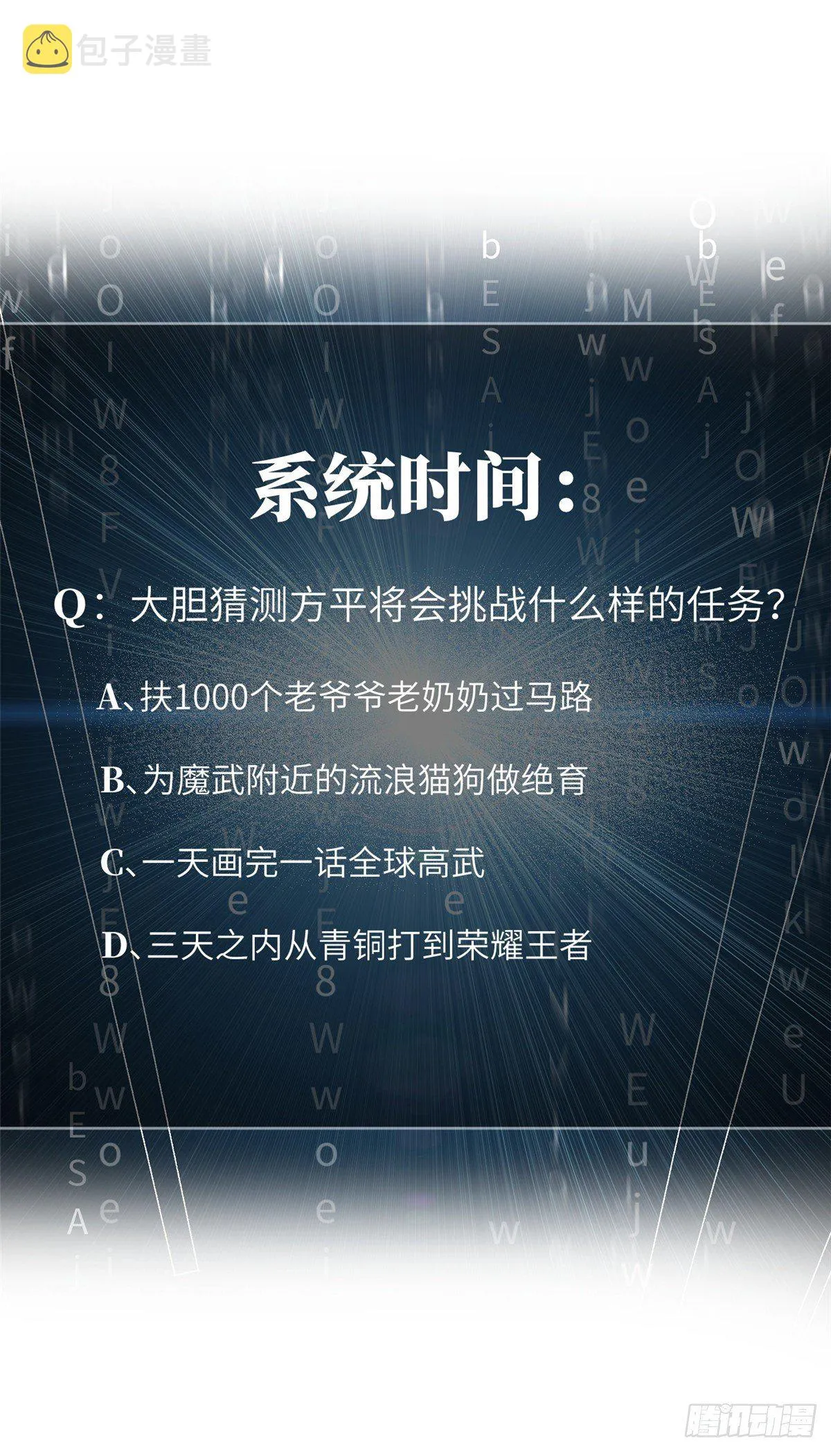 061 升级 第72页