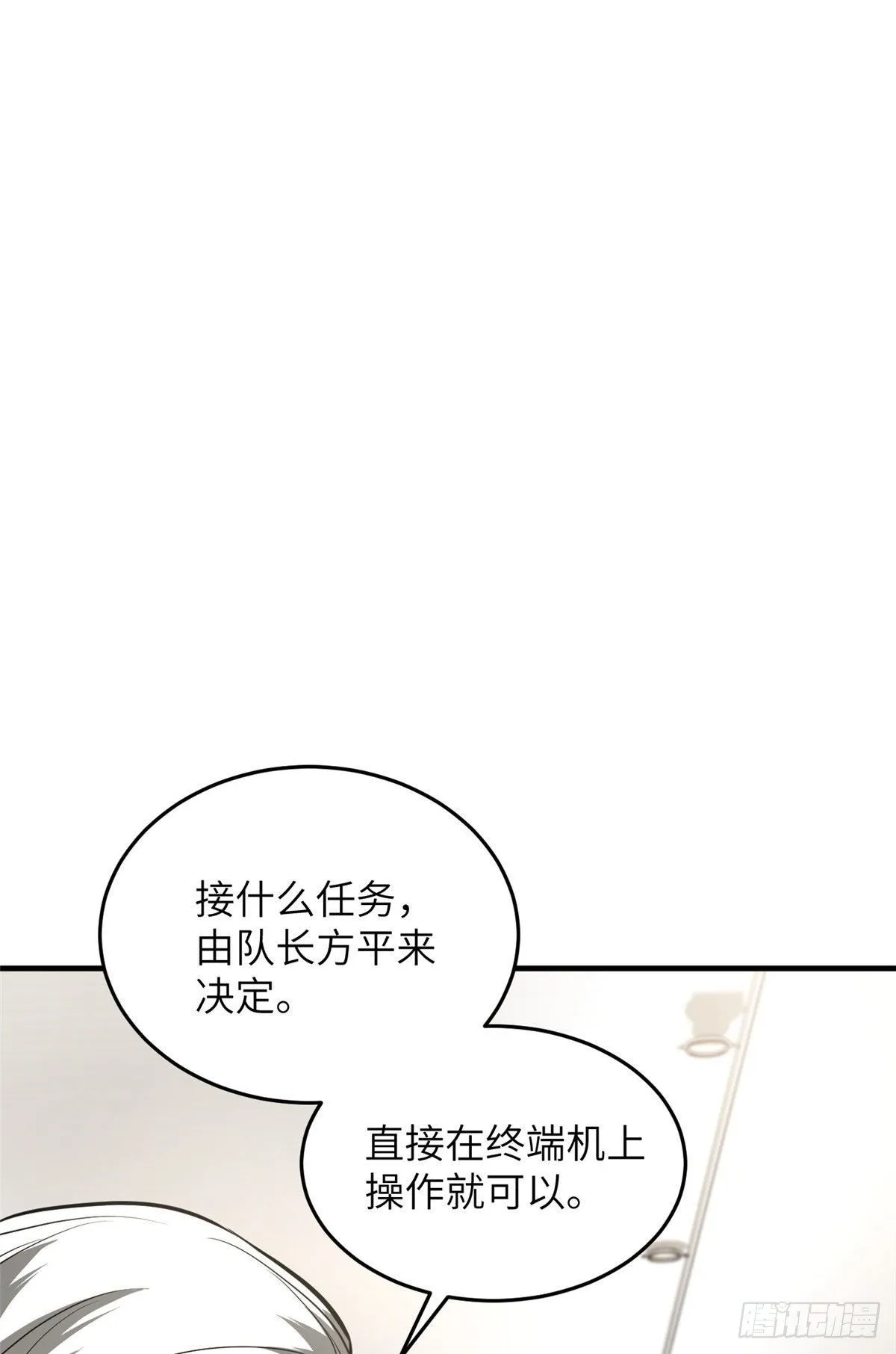 062 等价交换 第2页
