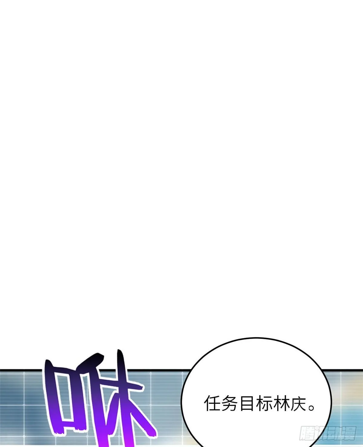 062 等价交换 第26页