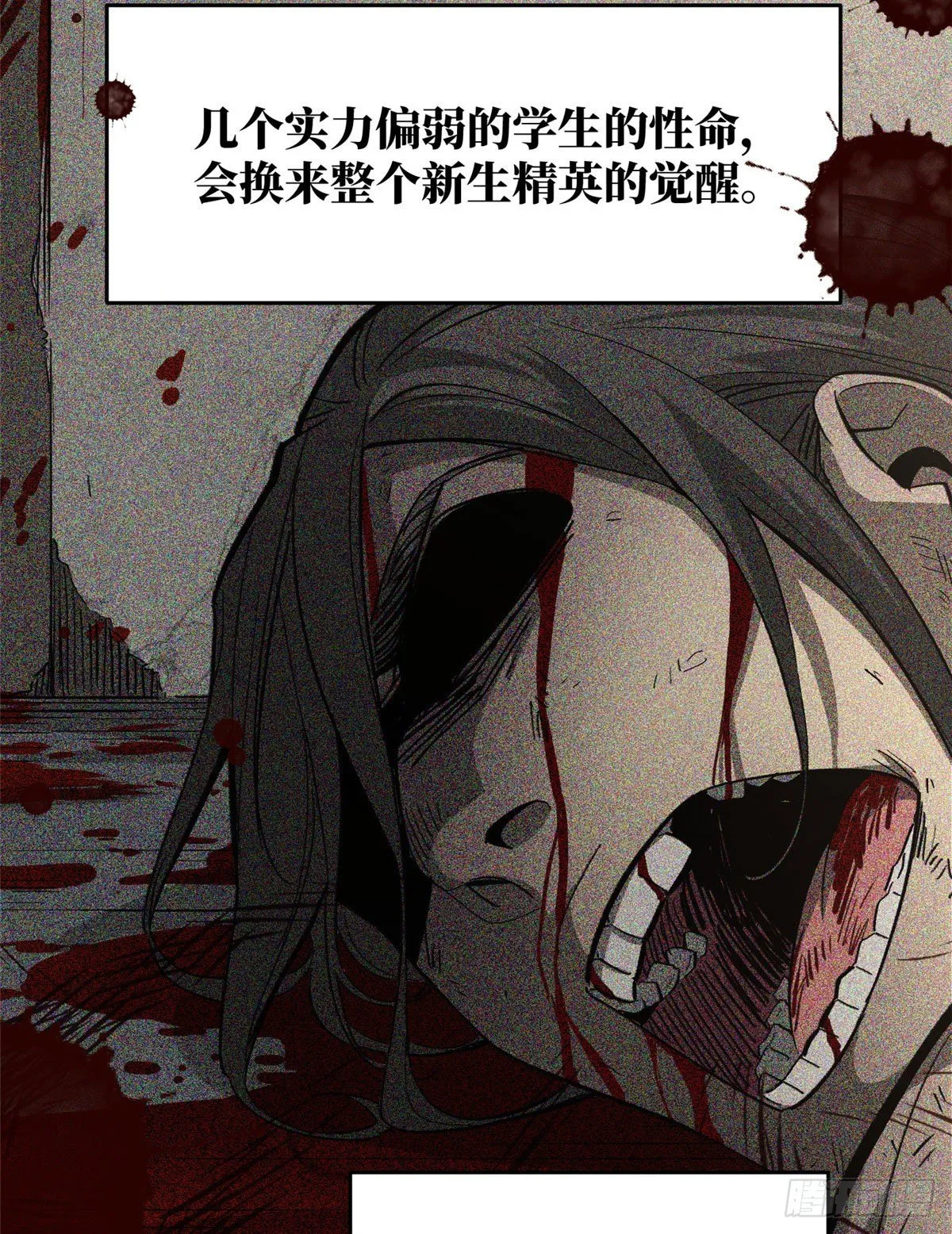 062 等价交换 第52页