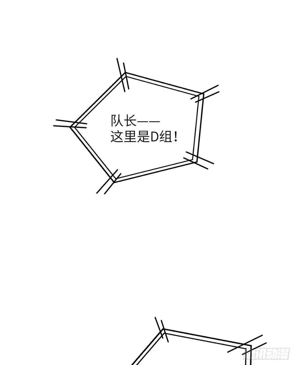 062 等价交换 第56页