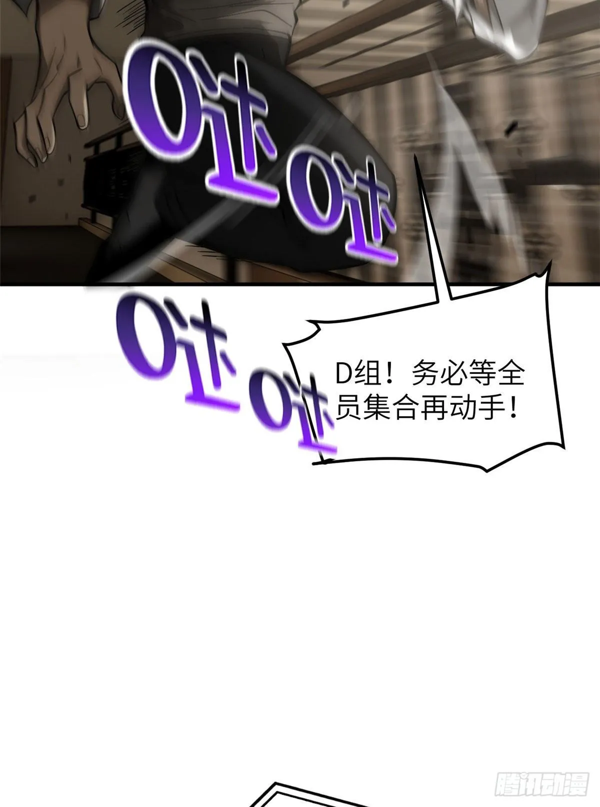062 等价交换 第59页