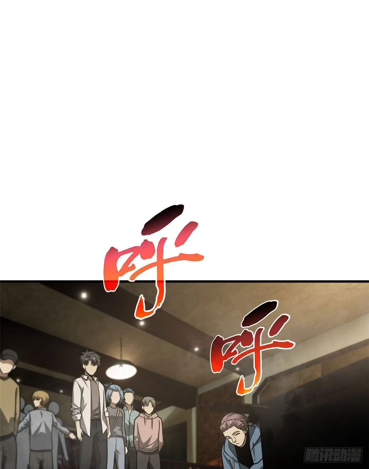 063 队伍难带 第1页