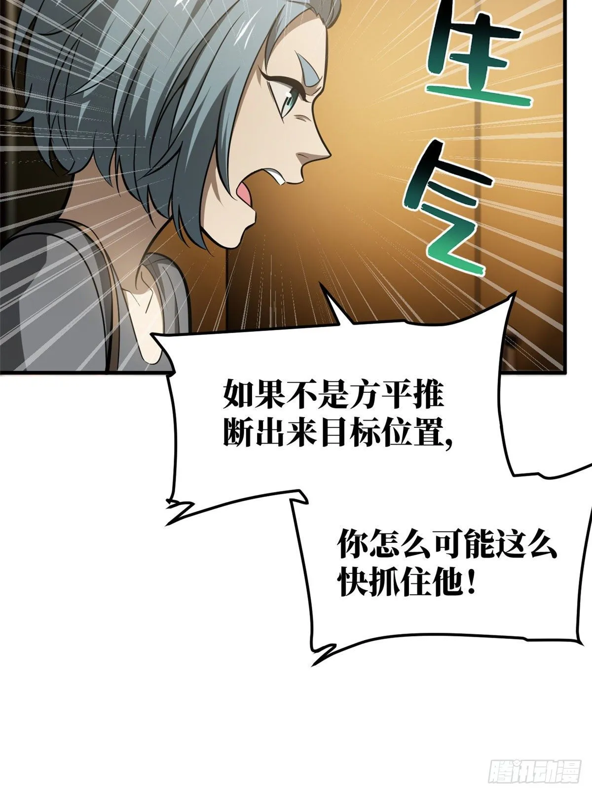 063 队伍难带 第9页