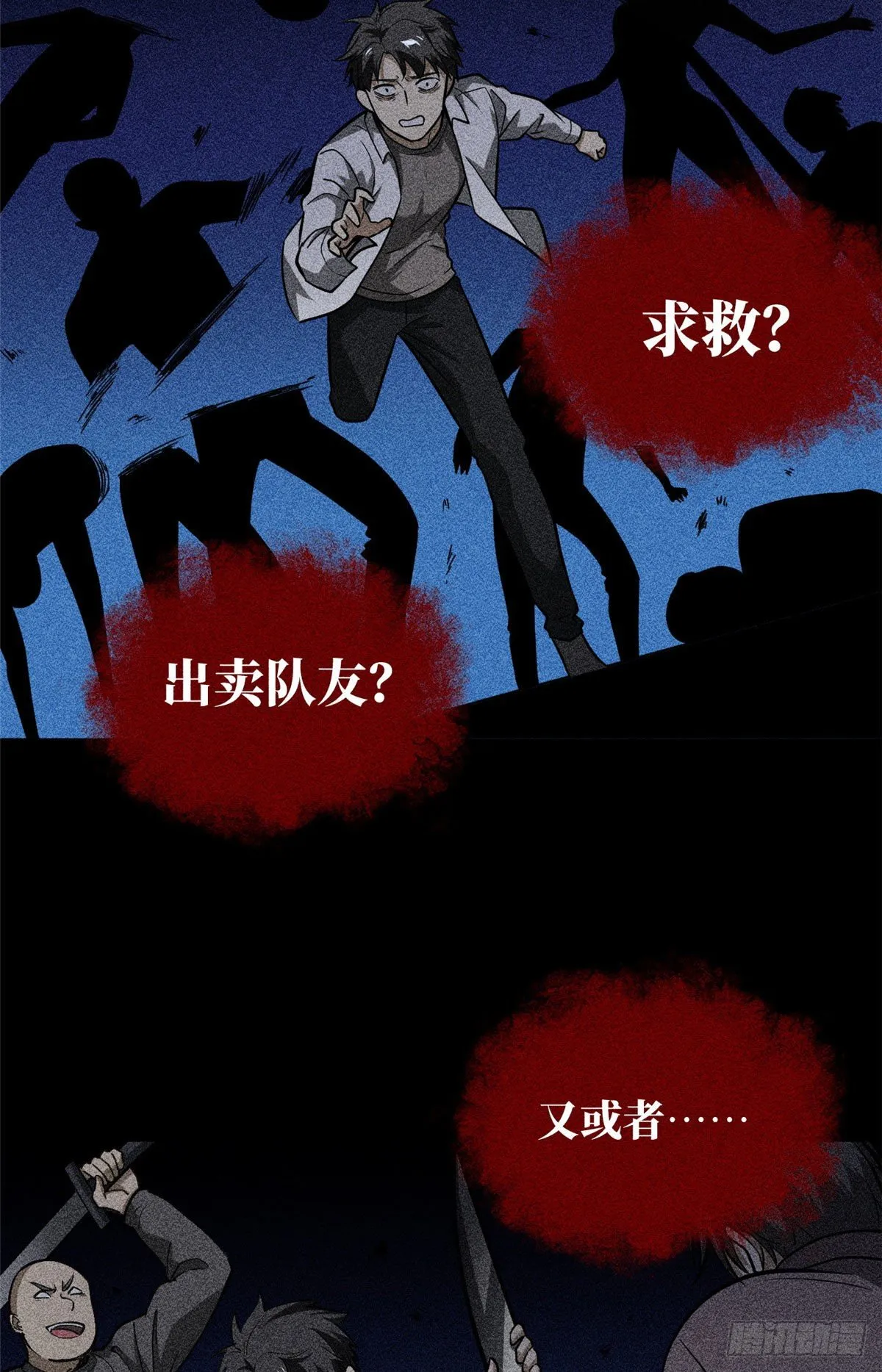 063 队伍难带 第34页