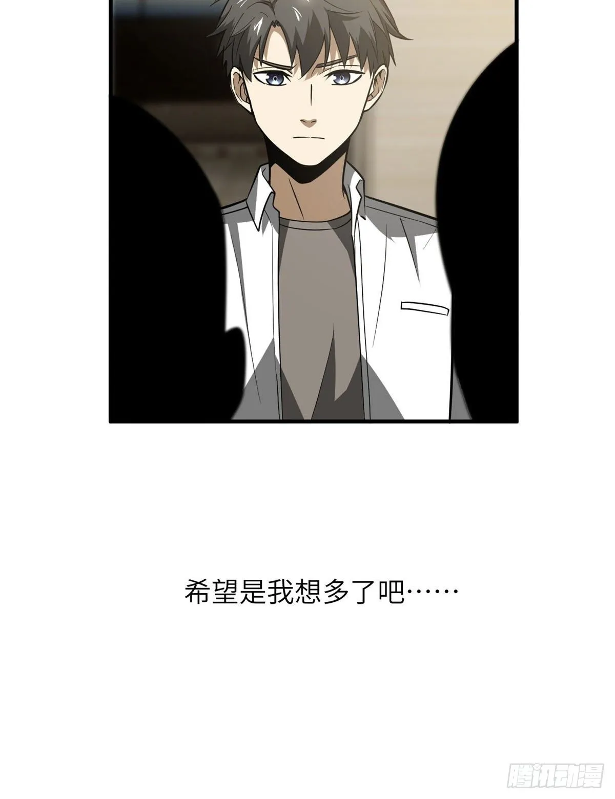 063 队伍难带 第63页
