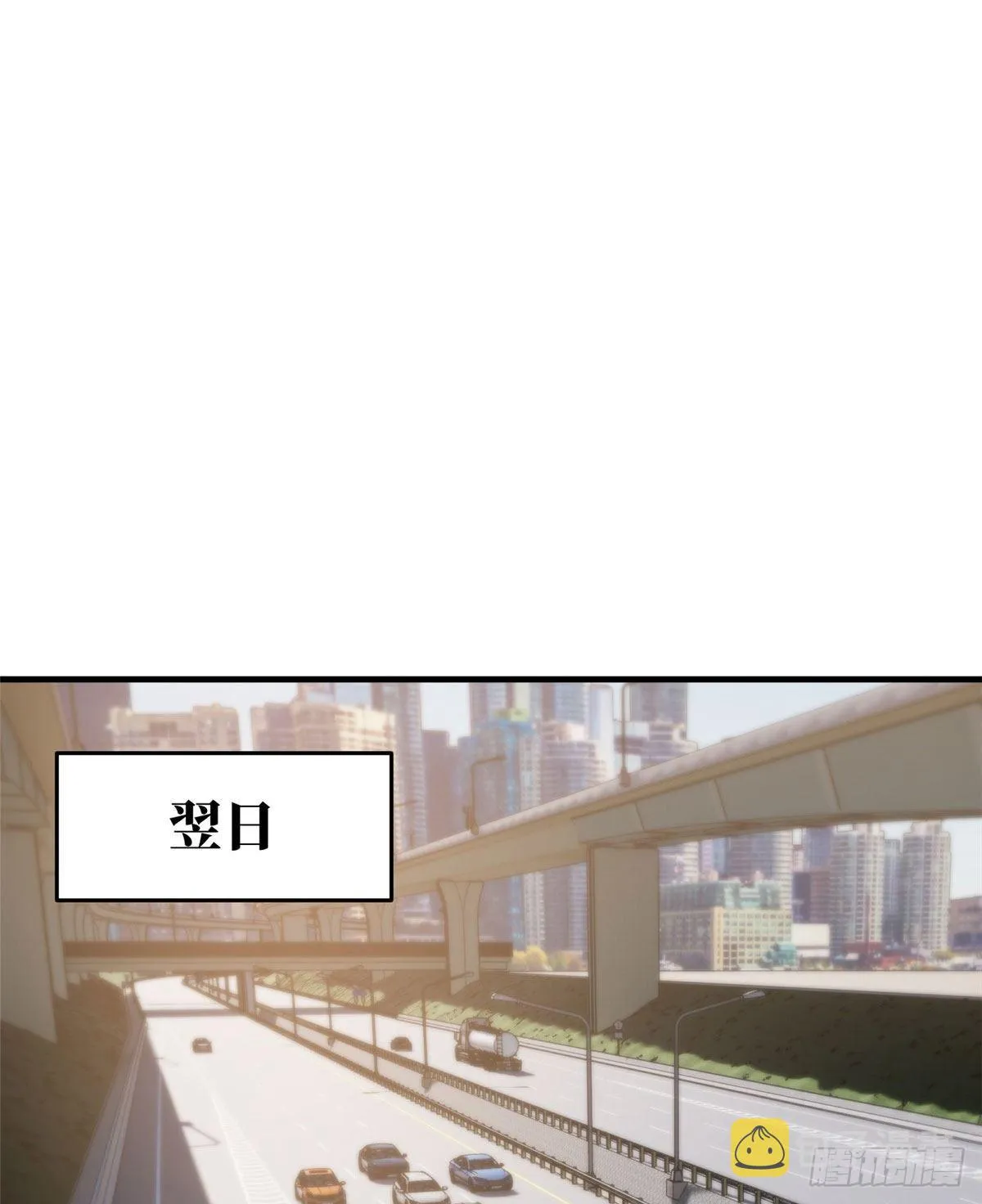 063 队伍难带 第66页