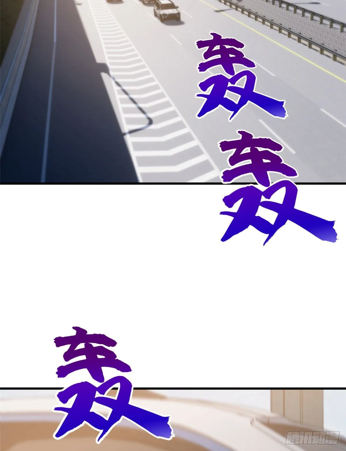 063 队伍难带 第67页