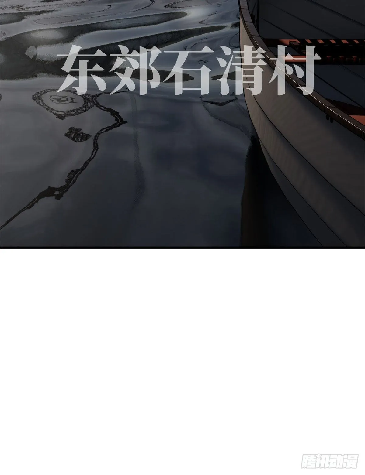 063 队伍难带 第71页