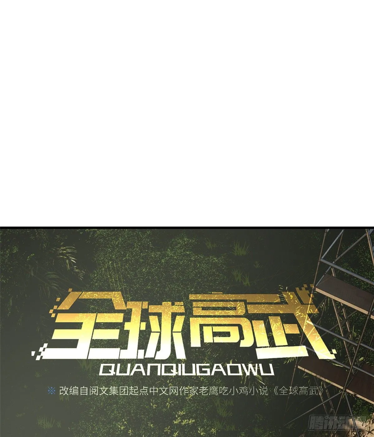 064 接触 第1页
