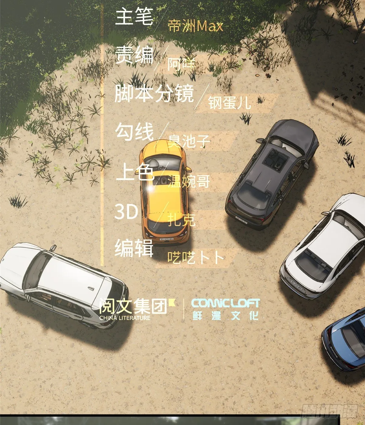 064 接触 第2页