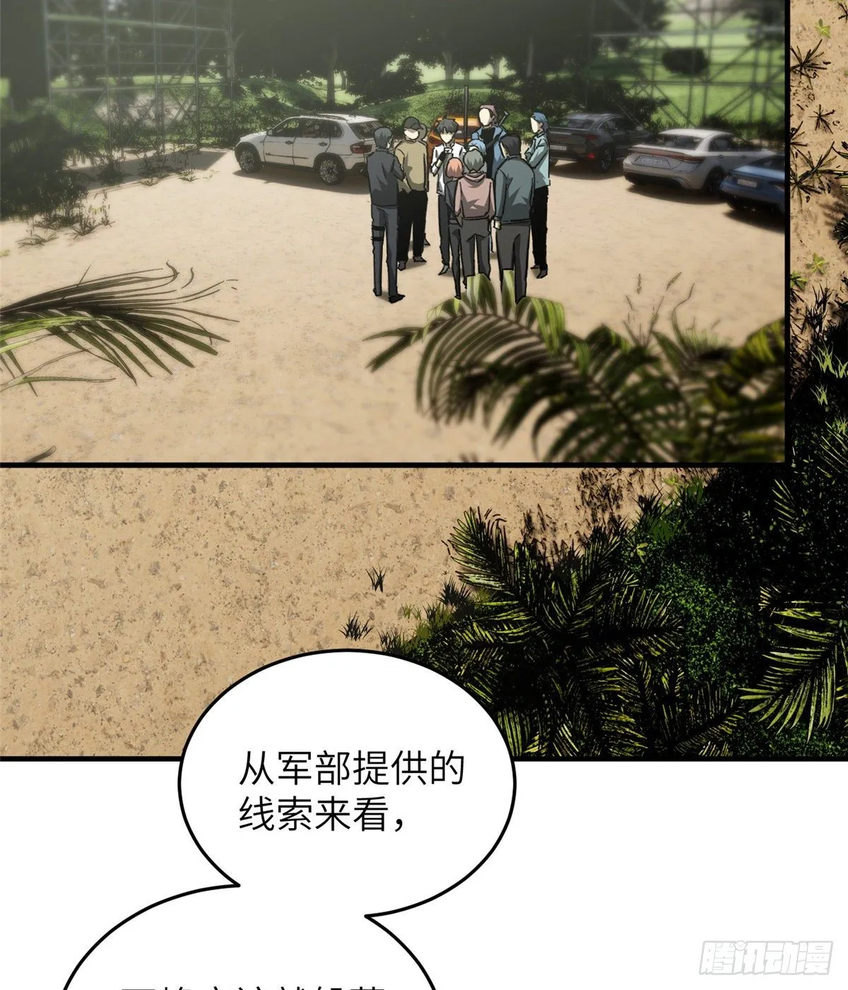 064 接触 第3页