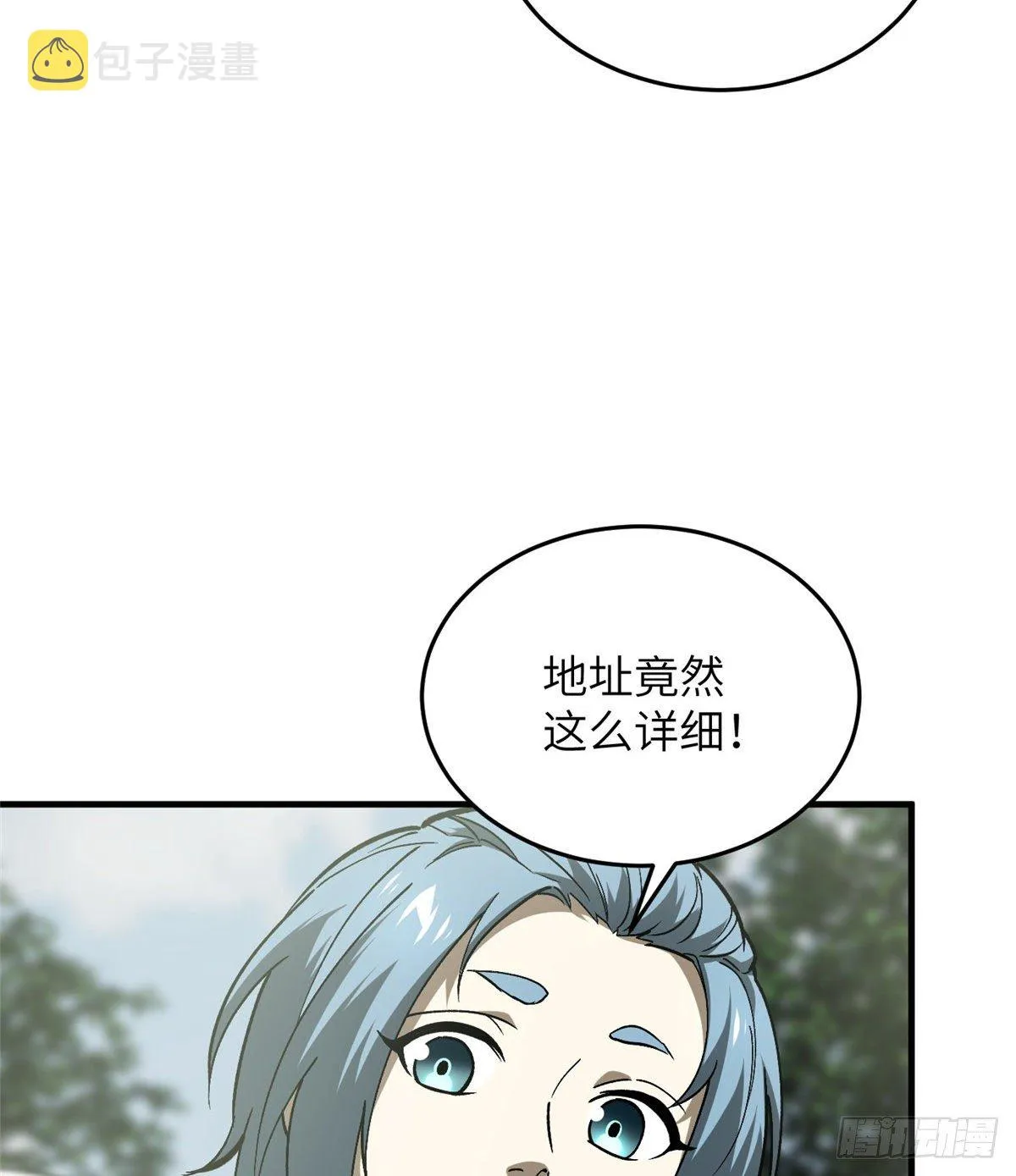 064 接触 第5页