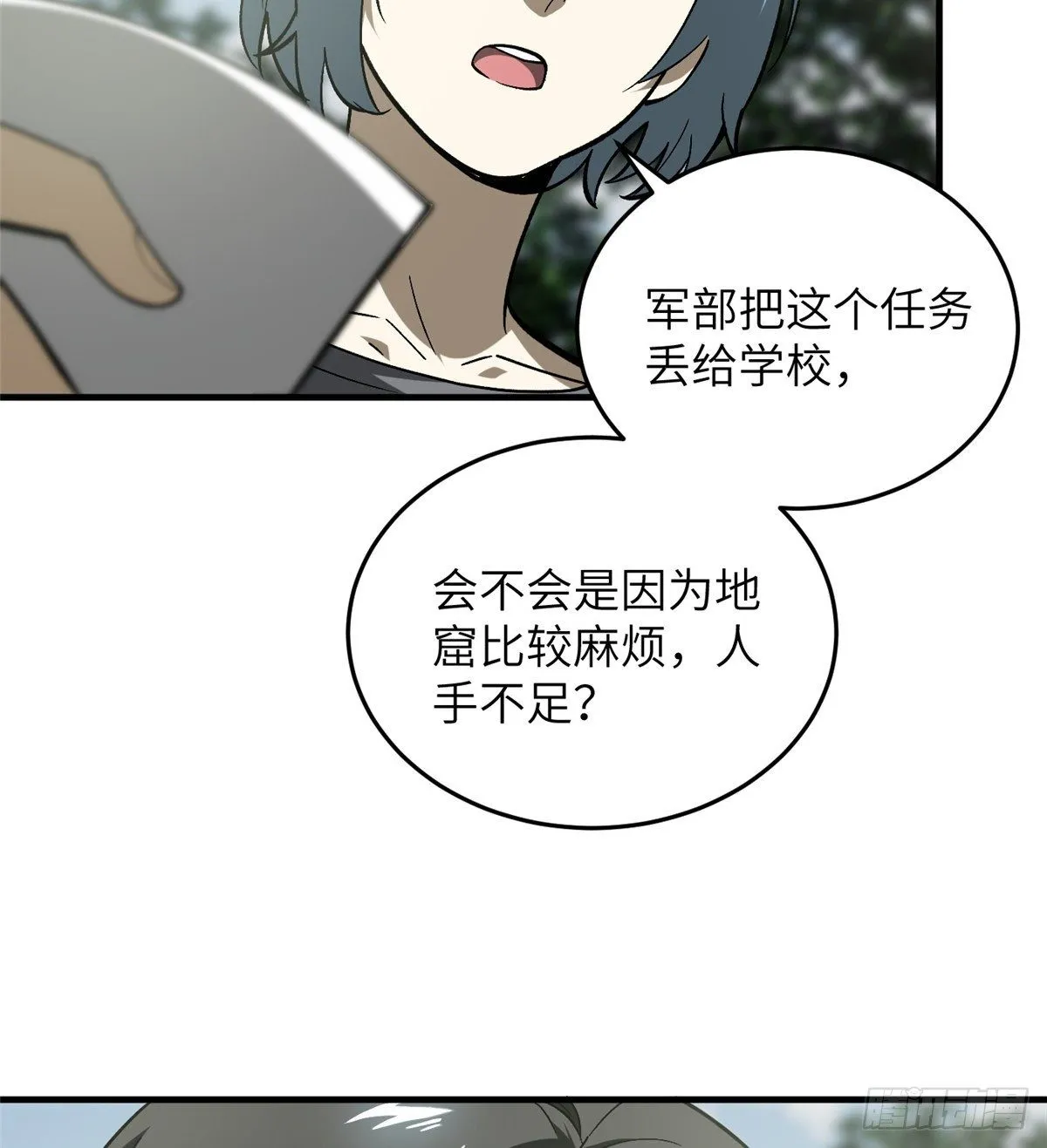 064 接触 第6页