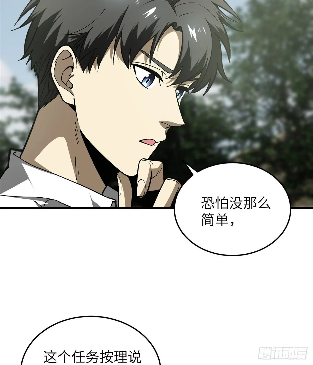 064 接触 第7页