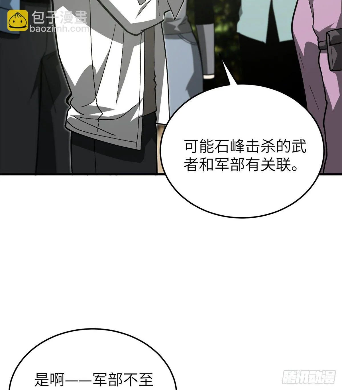 064 接触 第9页