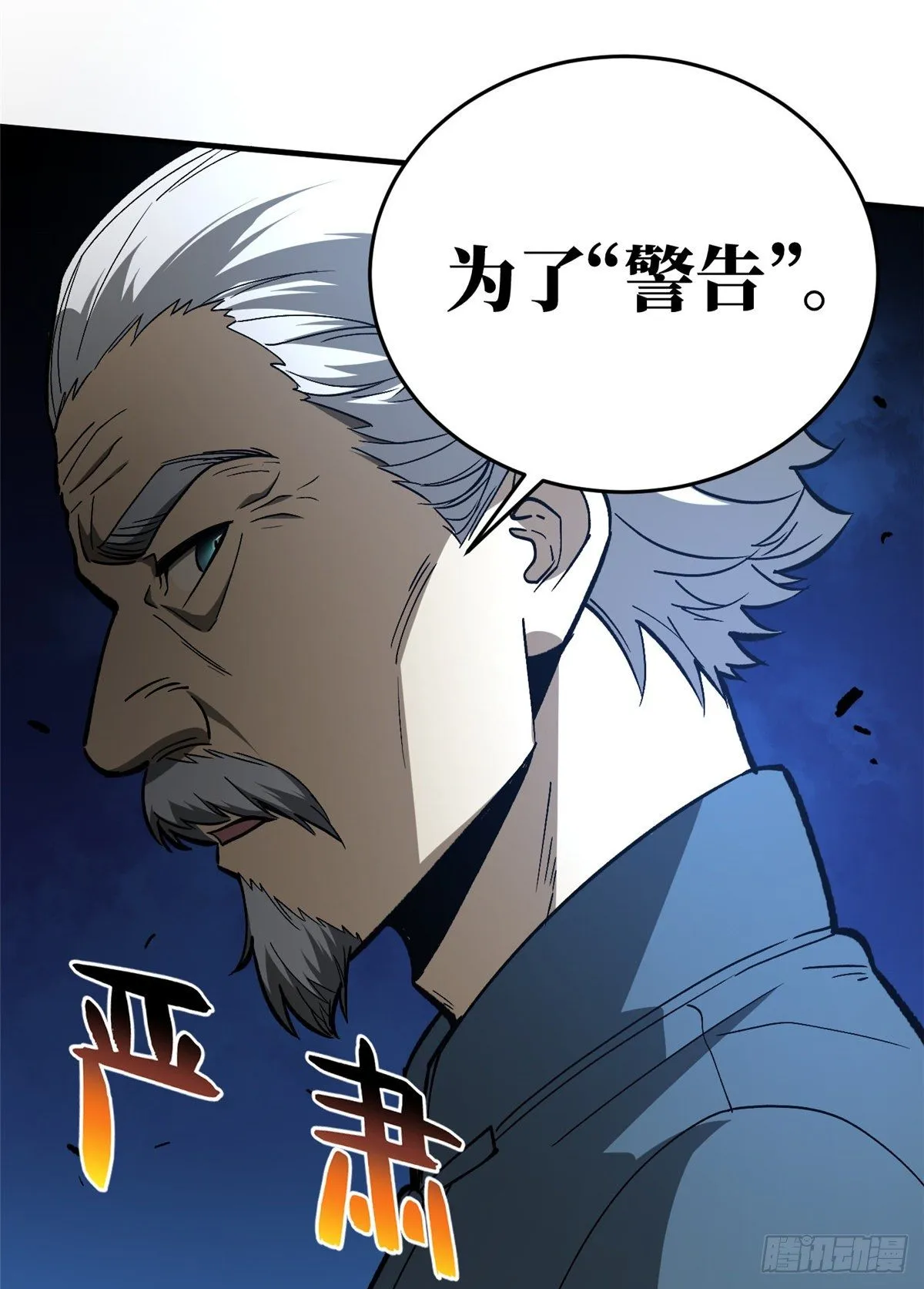 064 接触 第13页