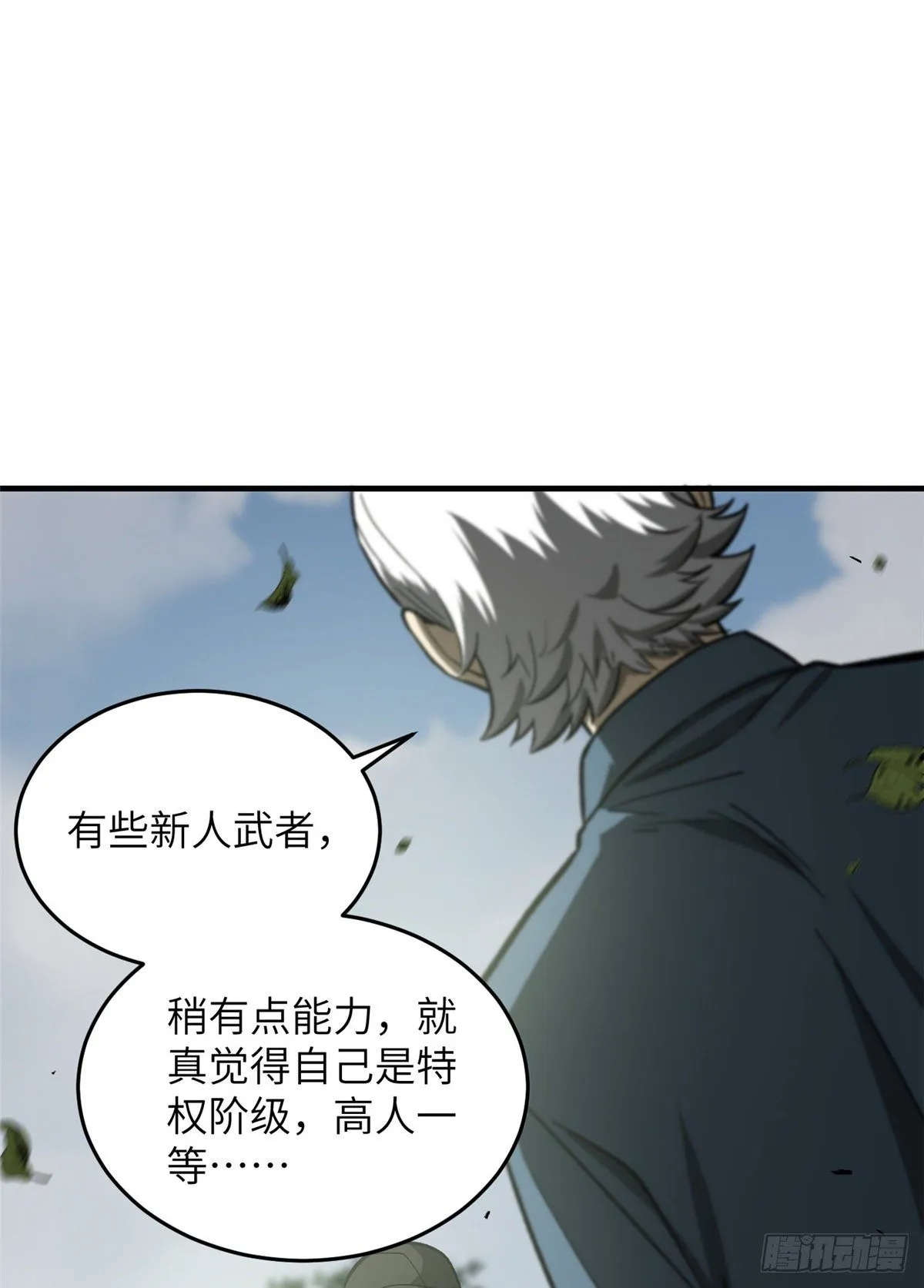 064 接触 第15页