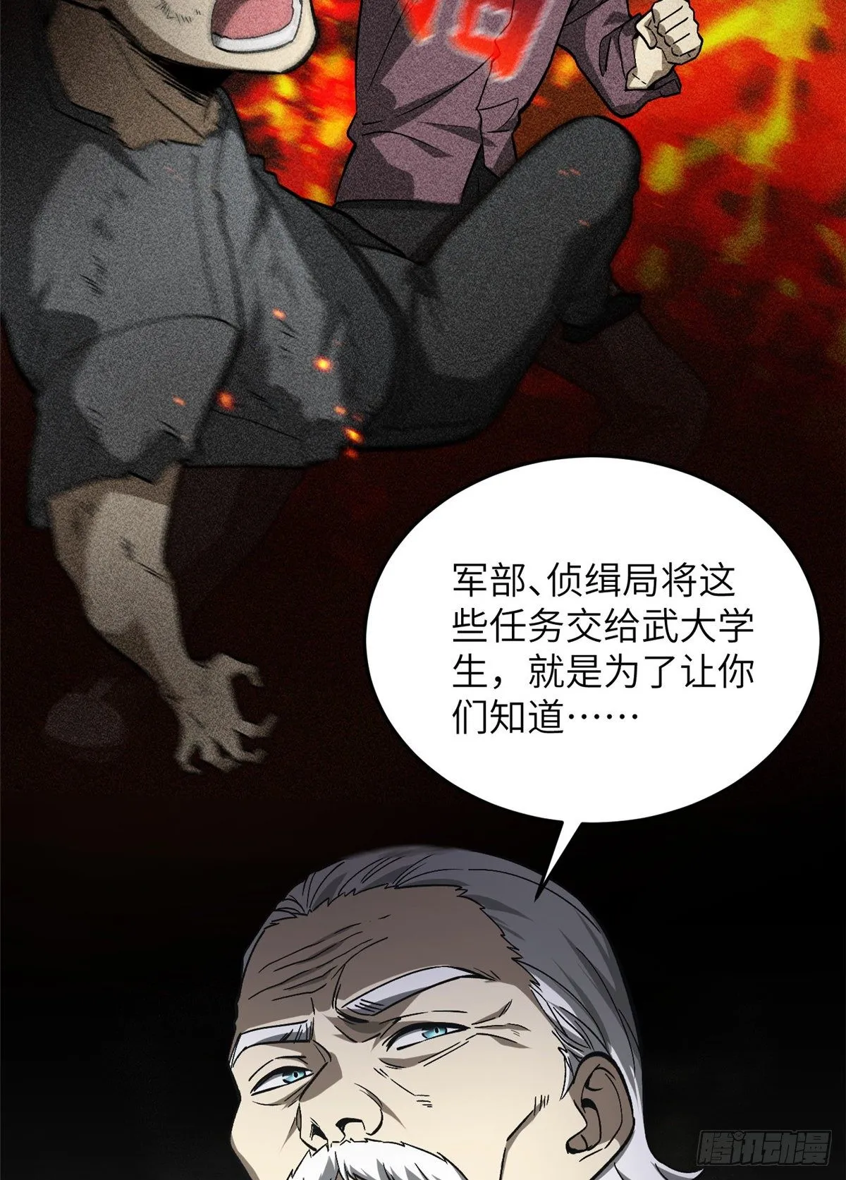 064 接触 第17页