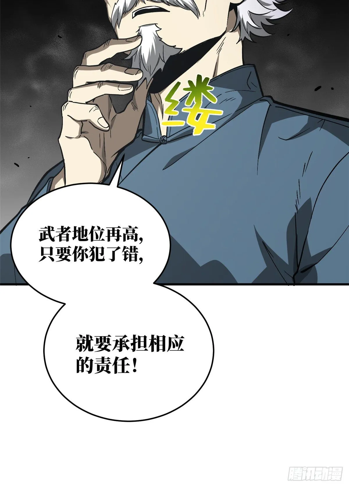 064 接触 第18页