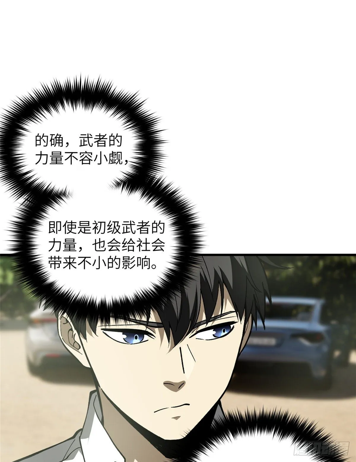 064 接触 第19页