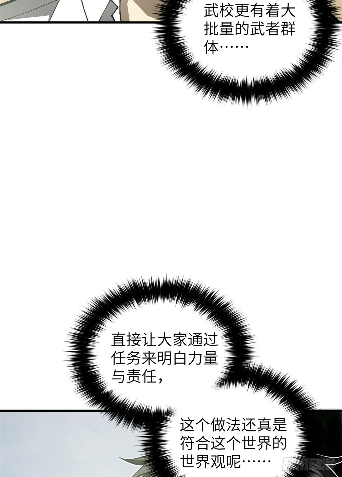 064 接触 第20页