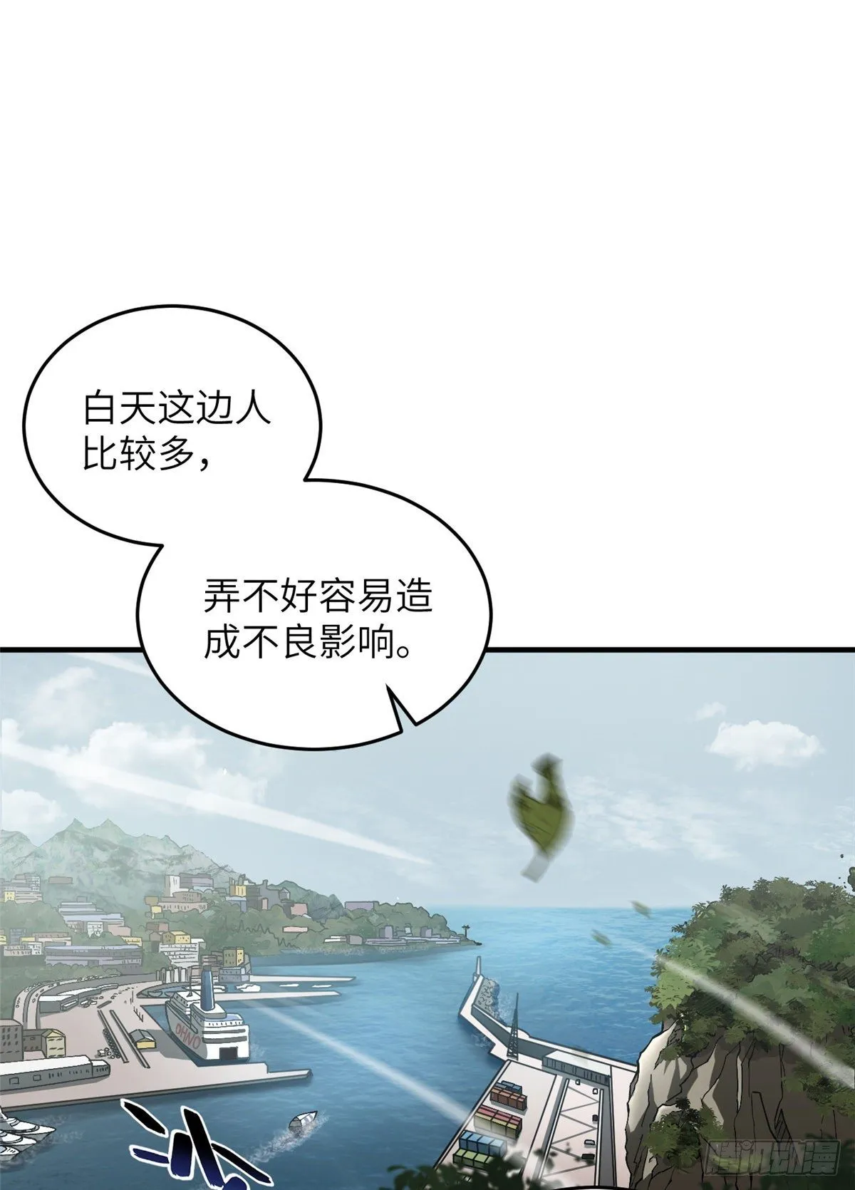 064 接触 第22页