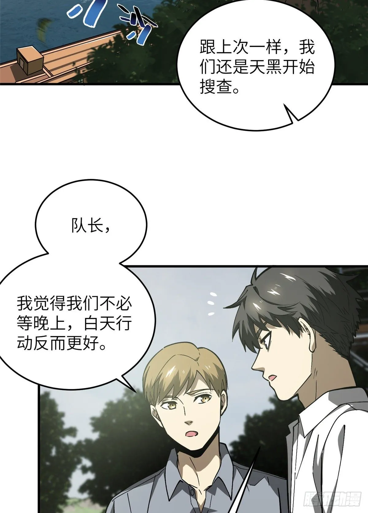 064 接触 第23页