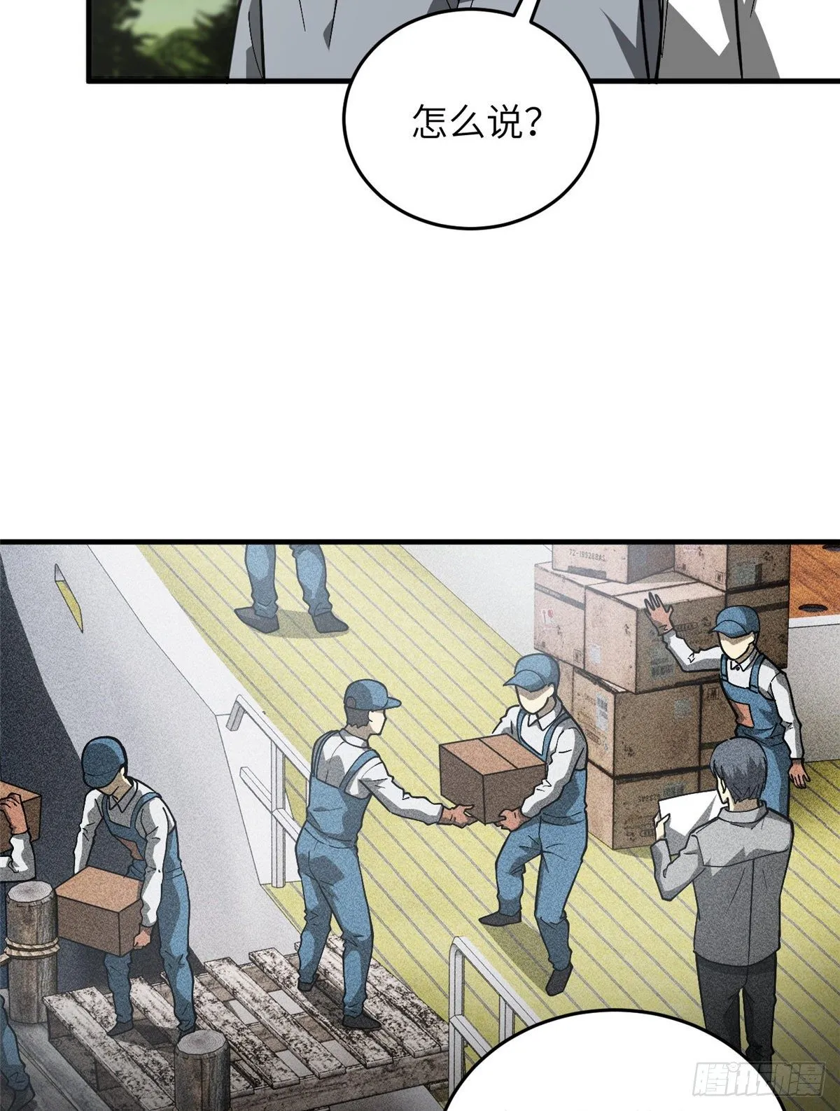 064 接触 第24页