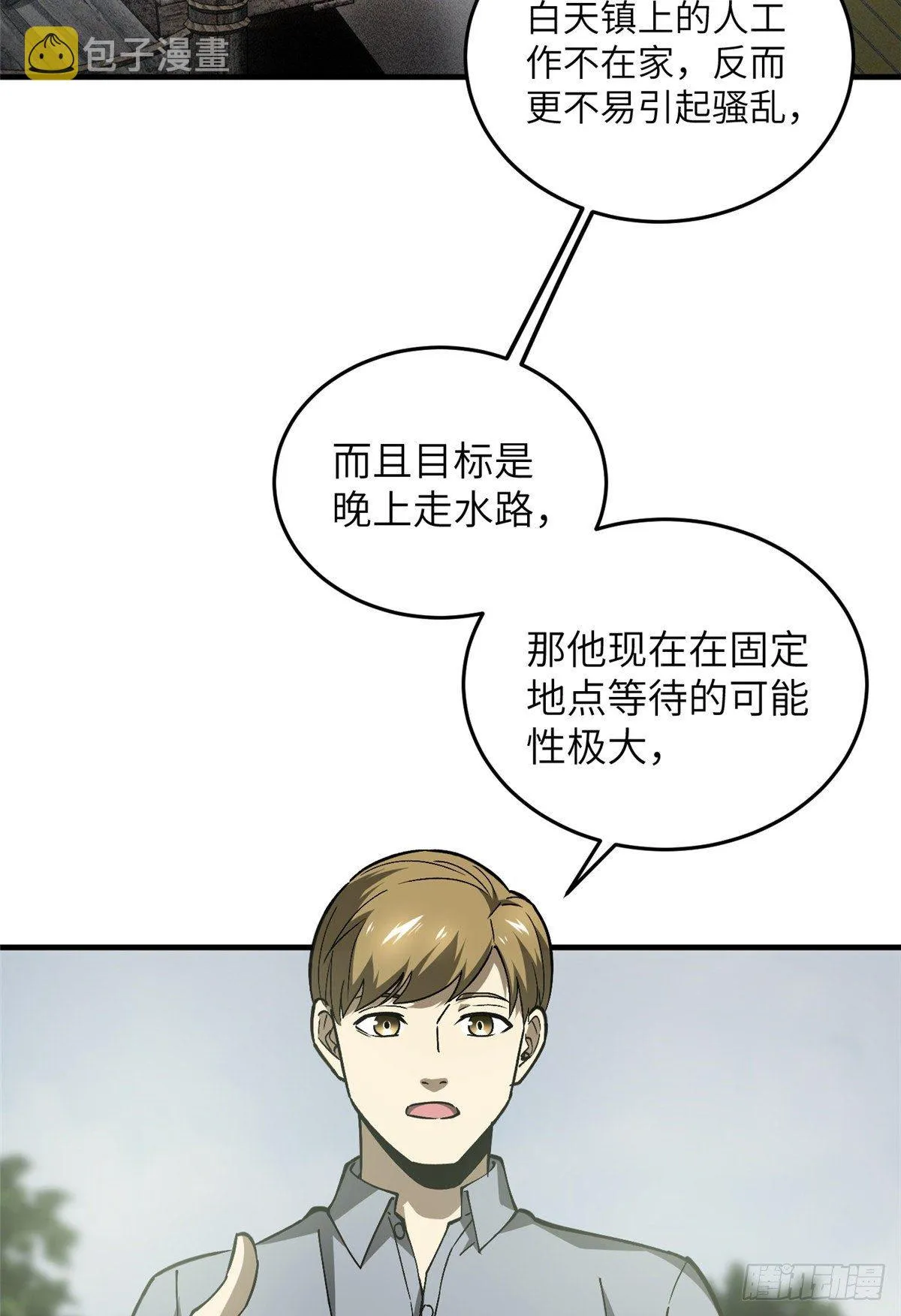 064 接触 第25页