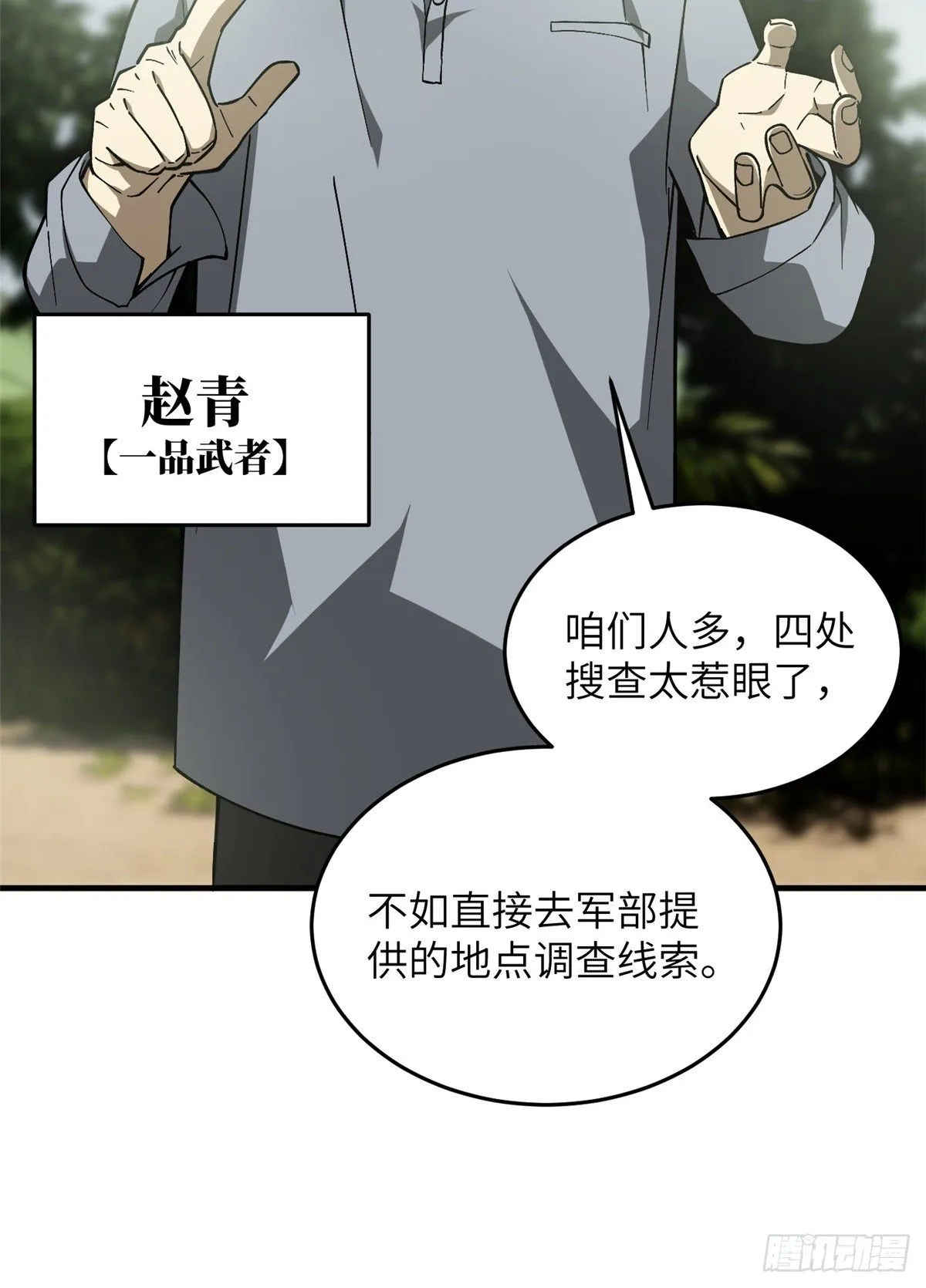 064 接触 第26页