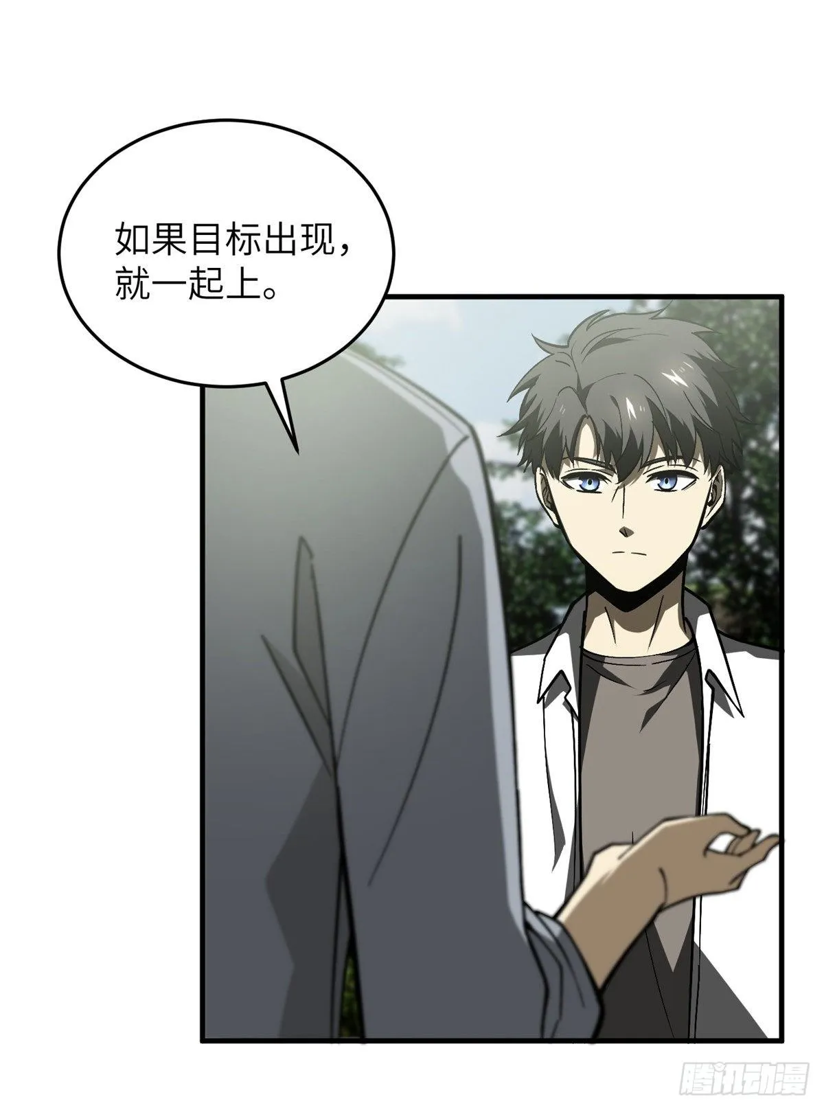 064 接触 第27页